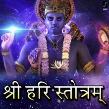 Shree Hari Stotram