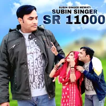 Subin Singer SR 11000