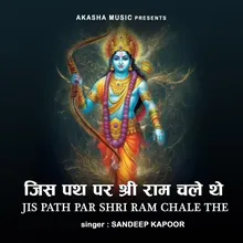 Jis Path Par Shri Ram Chale The