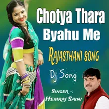 chotya thara byav me