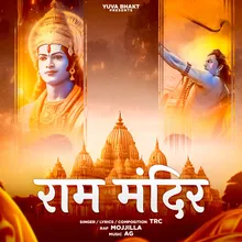 Ram Mandir