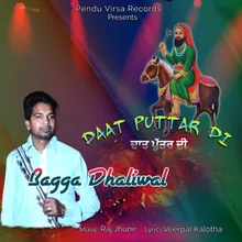 Daat Puttar Di