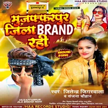 Muzaffarpur Jila Brand Rahi