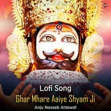 Ghar Mhare Aaiye Shyam Ji - Lofi Song