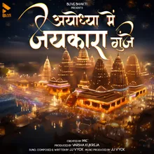 Ayodhya Mein Jaykara Gunjay