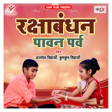 Rakshabandhan Pawan Parv