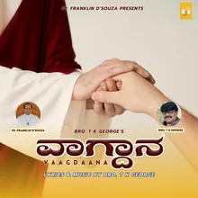 Vaagdaana - Prayer