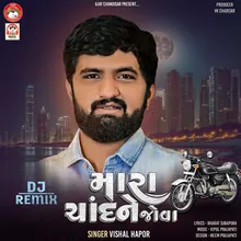 Mara Chand Ne Jova (DJ Remix)