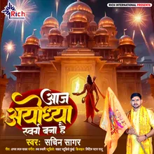 Aaj Ayodhya Swarg Bana Hai