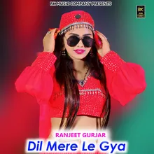 Dil Mera Le Gya