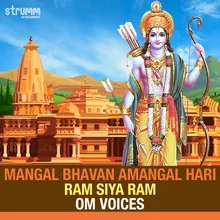 Mangal Bhavan Amangal Hari - Ram Siya Ram