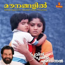 Mounangalil (From "Poovinu Puthiya Poonthennal")