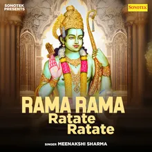 Rama Rama Ratate Ratate