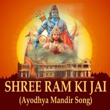 Shree Ram Ki Jai (Ayodhya Mandir Song)