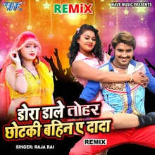 Dora Dale Tohar Chhotaki Bahin Ye Dada - Remix