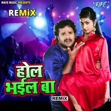 Hol Bhaila Baa - Remix