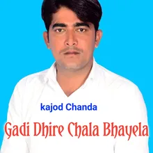 Gadi Dhire Chala Bhayela
