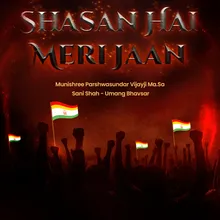 Shasan Hai Meri Jaan