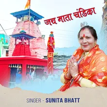 Jai Mata Chandika