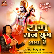 Ram Raj Yug Aaya Hai