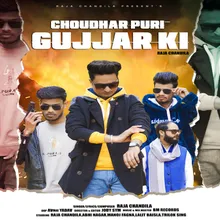 Choudhar Puri Gujjar Ki