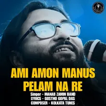 Ami Amon Manus Pelam Na Re