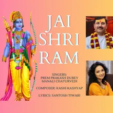 Jai Shri Ram