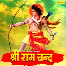 Shree Ram Chandra