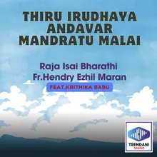 Thiru Irudhaya Andavar Mandratu Malai