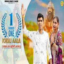 Number One Kholi Aala