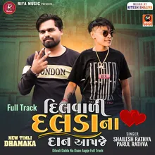 Dilvali Dalda Na Daan Aapje Full Track