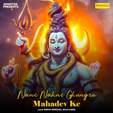 Nane Nahne Ghungru Mahadev Ke