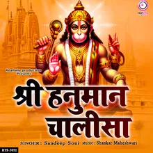 Shri Hanuman Chalisa