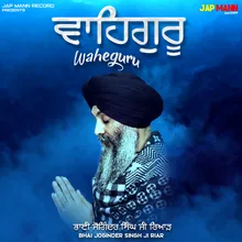 Waheguru Simran