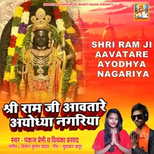 Shri Ram Ji Aavatare Ayodya Nagariya