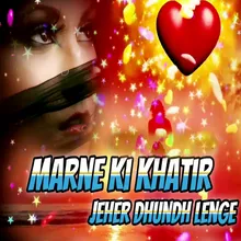 Marne Ke Khatir Jehar Dhundh Lenge