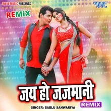 Jai Ho Jajmani - Remix