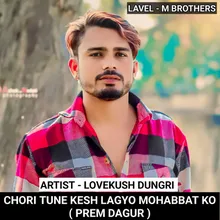 CHORI TUNE KESH LAGYO MOHABBAT KO ( PREM DAGUR )