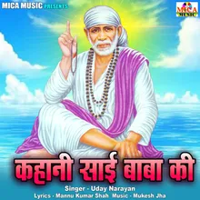 Kahani Sai Baba Ki