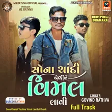 Sona Chandi Vechine Vimal Lavi Full Track