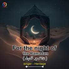 For The Night Of The Ramadan
