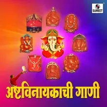 Ashtavinayak Pahu Chala