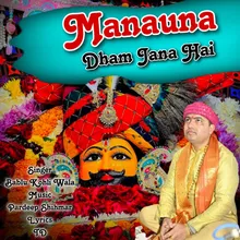 Manauna Dham Jana Hai