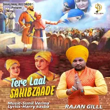 TERE LAAL SAHIBZAADE