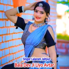 Bala Dev Ji Liyo Avtar