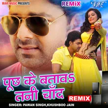 Puchh Ke Batawa Tani Chand - Remix