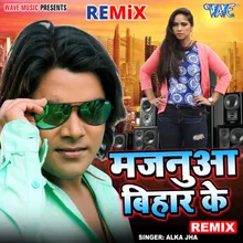 Majanua Bihar Ke - Remix