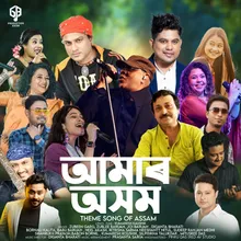 Amar Axom  ( Theme Song of Assam )