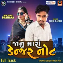 Janu Mari Danger Not Full Track