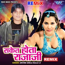 Saket Hota Raja Ji - Remix